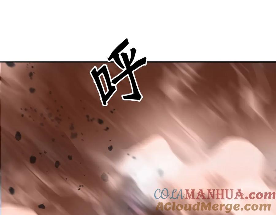 超能立方 第318话 终局之战 第149页
