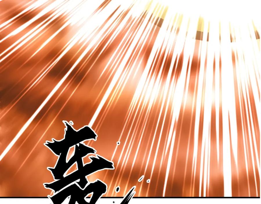 超能立方 第318话 终局之战 第135页
