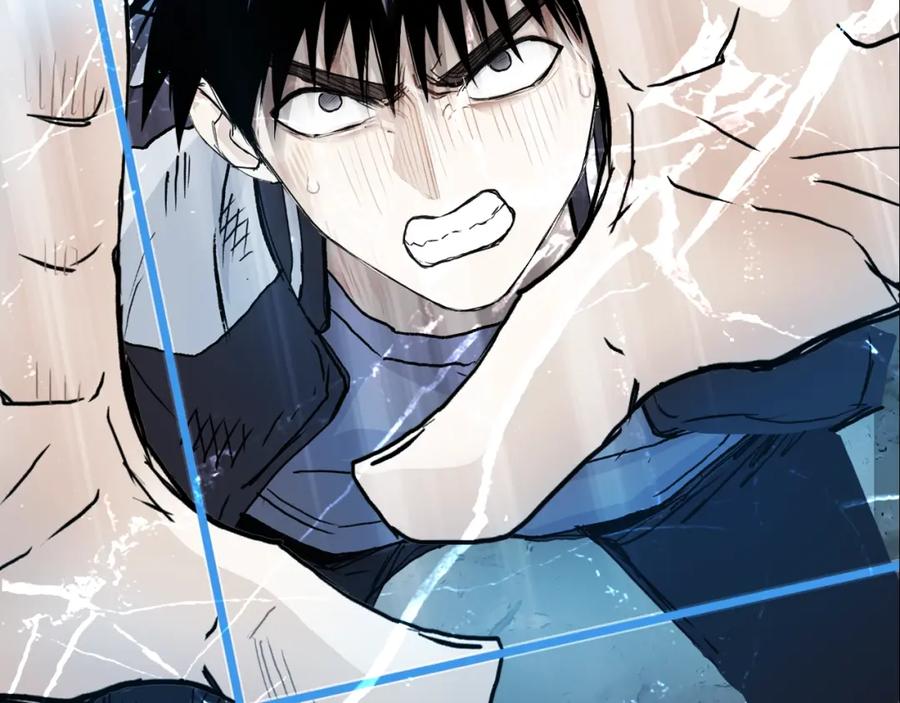 超能立方 第319话 尘埃落定 第71页
