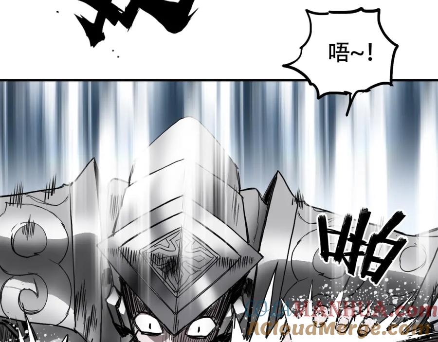 超能立方 第319话 尘埃落定 第61页