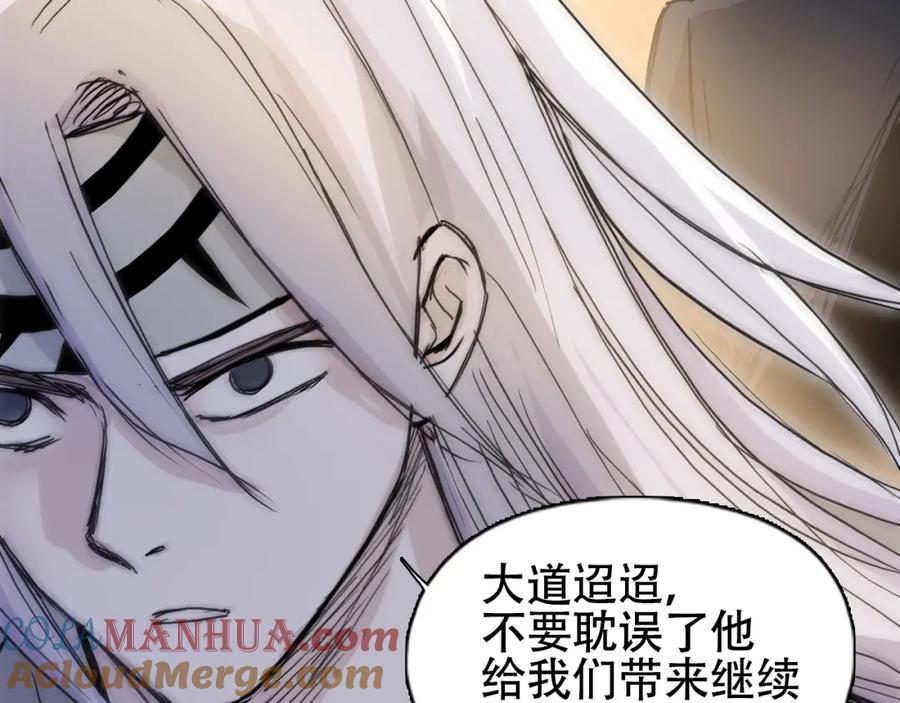 超能立方 第320话完结篇 各自的明天 第136页