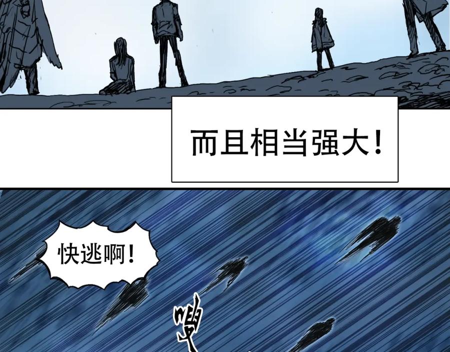 超能立方 第320话完结篇 各自的明天 第6页
