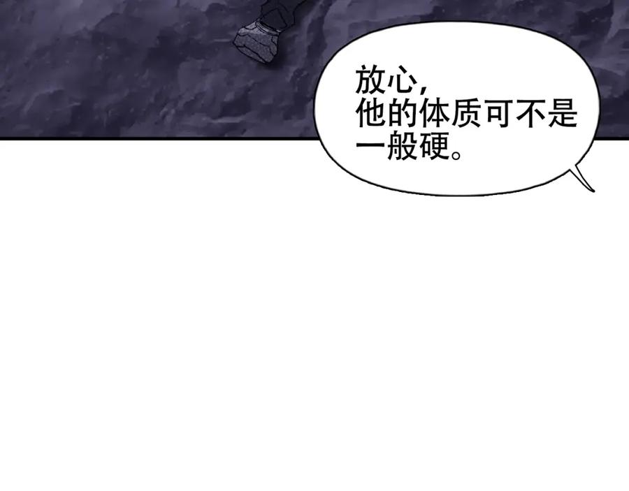超能立方 第320话完结篇 各自的明天 第198页
