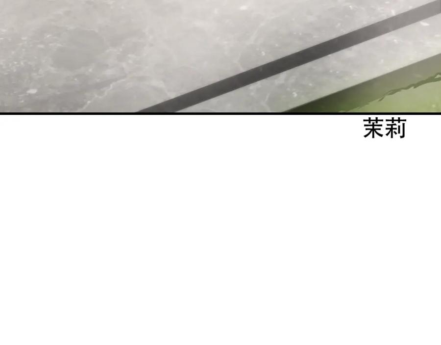 超能立方 第320话完结篇 各自的明天 第166页