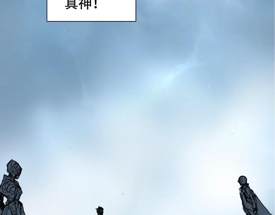 超能立方 第320话完结篇 各自的明天 第5页