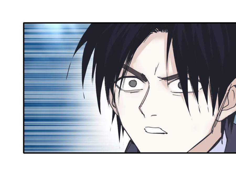 超能立方 第320话完结篇 各自的明天 第17页