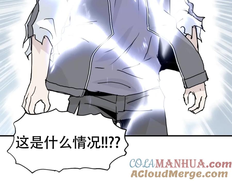 超能立方 第320话完结篇 各自的明天 第16页