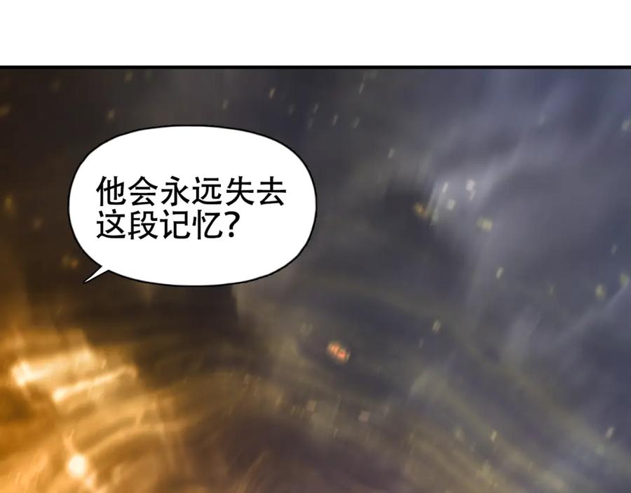 超能立方 第320话完结篇 各自的明天 第191页