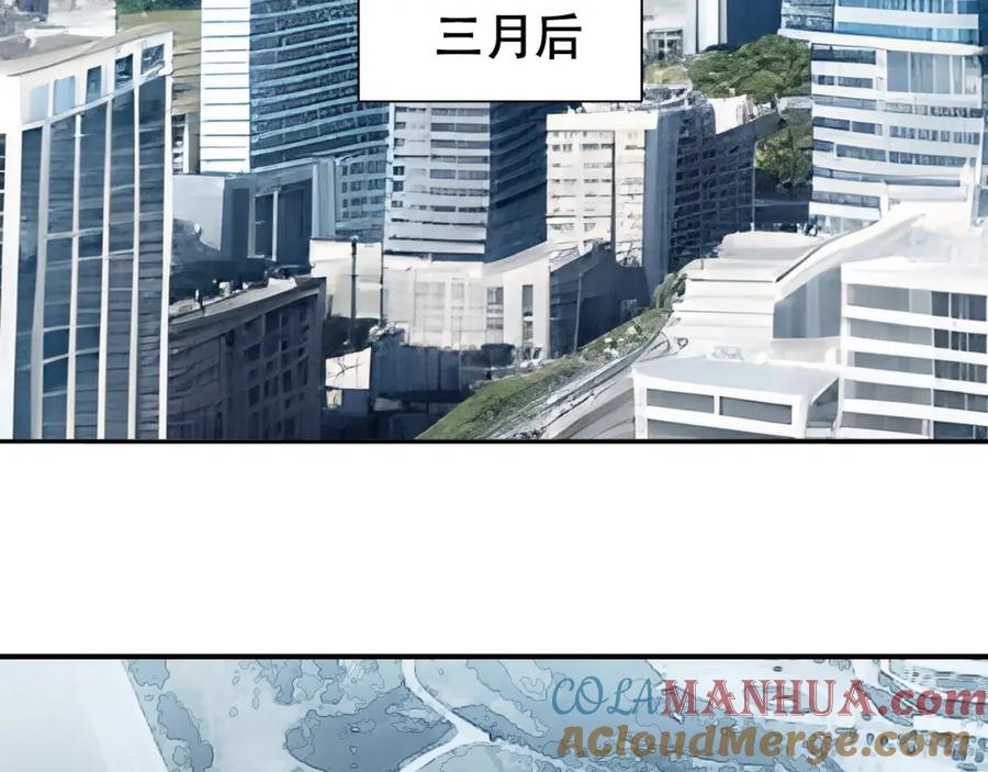 超能立方 第320话完结篇 各自的明天 第84页