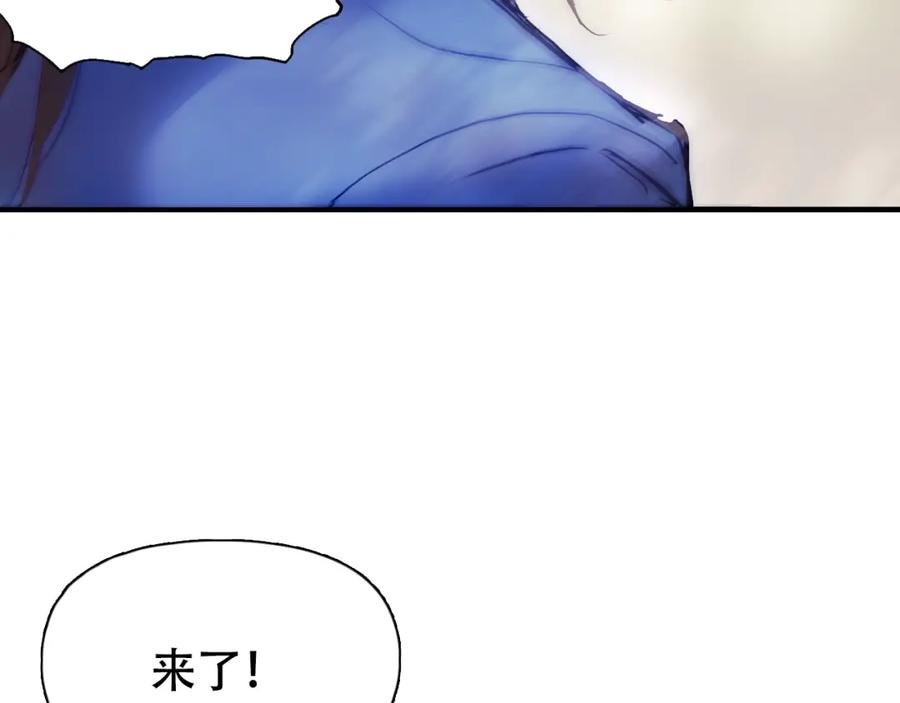 超能立方 第320话完结篇 各自的明天 第175页