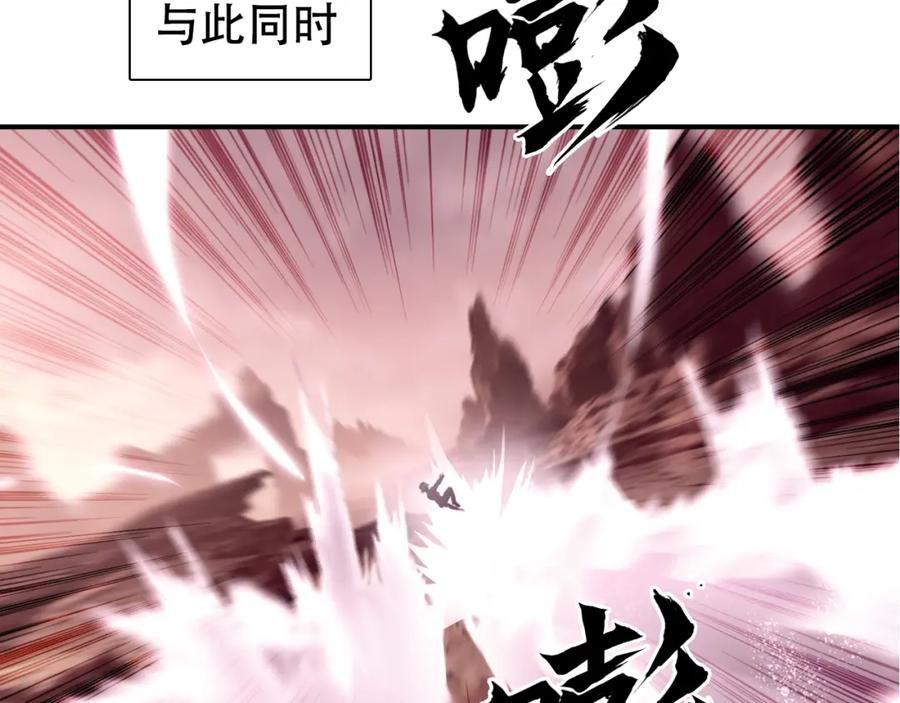超能立方 第320话完结篇 各自的明天 第127页