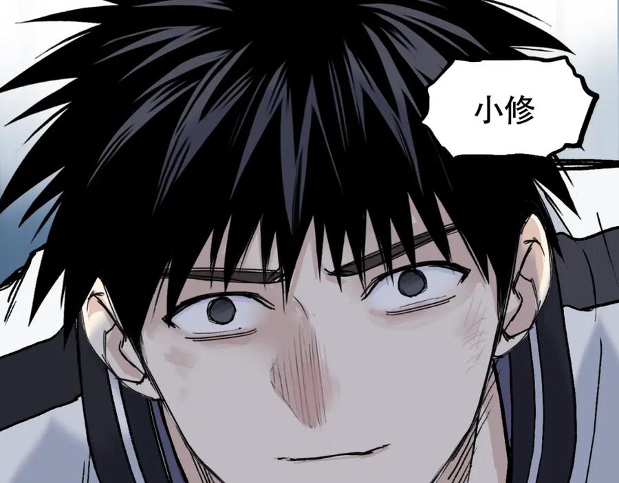 超能立方 第320话完结篇 各自的明天 第67页