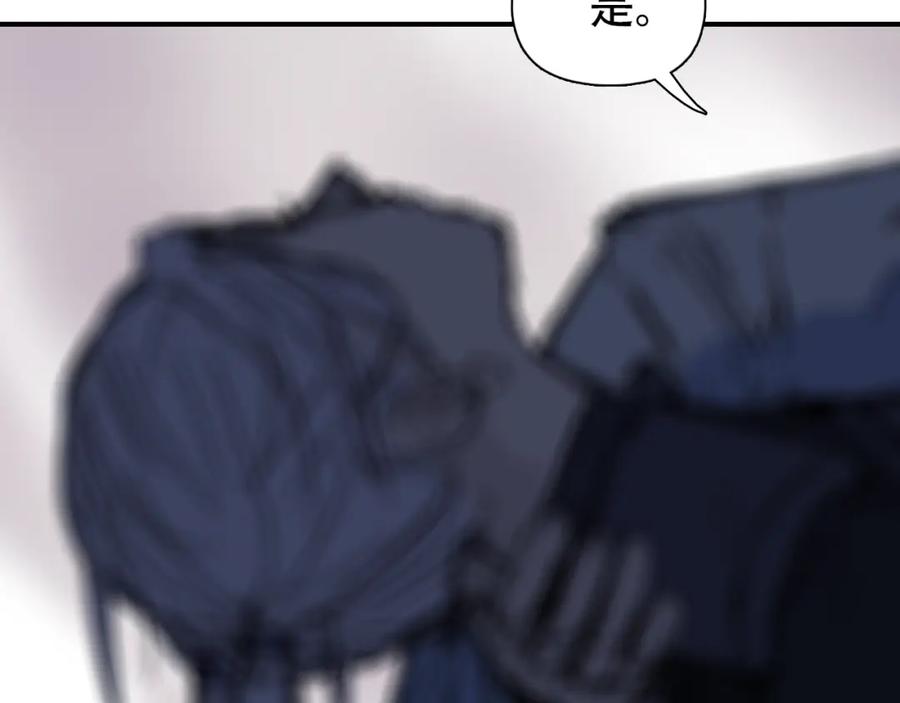 超能立方 第320话完结篇 各自的明天 第187页