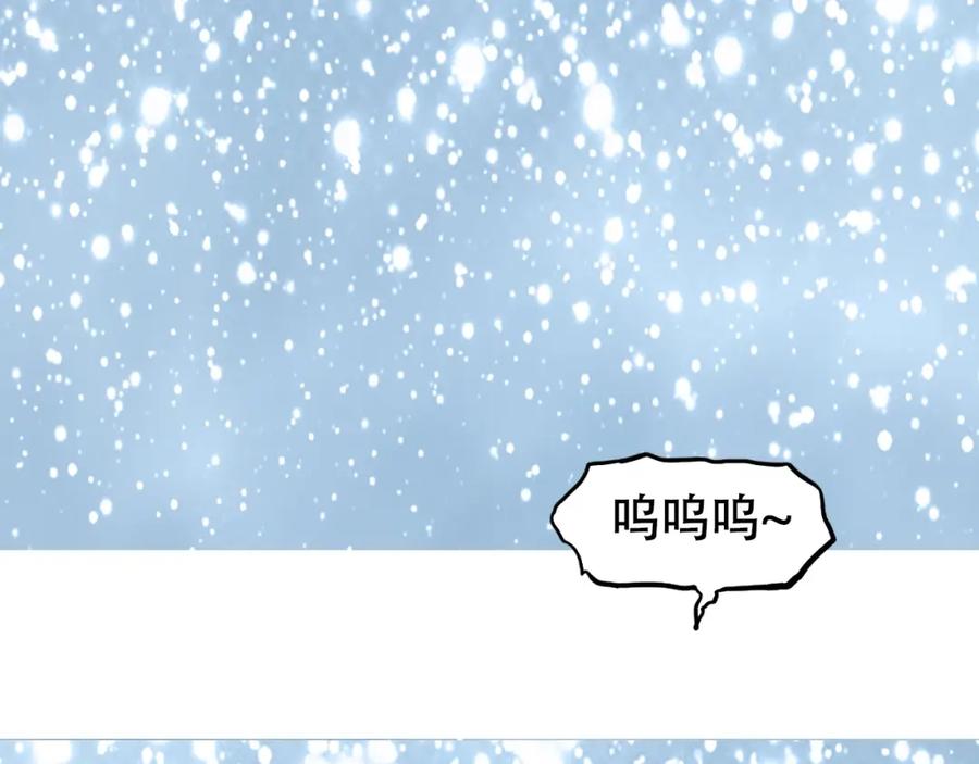 超能立方 第320话完结篇 各自的明天 第70页