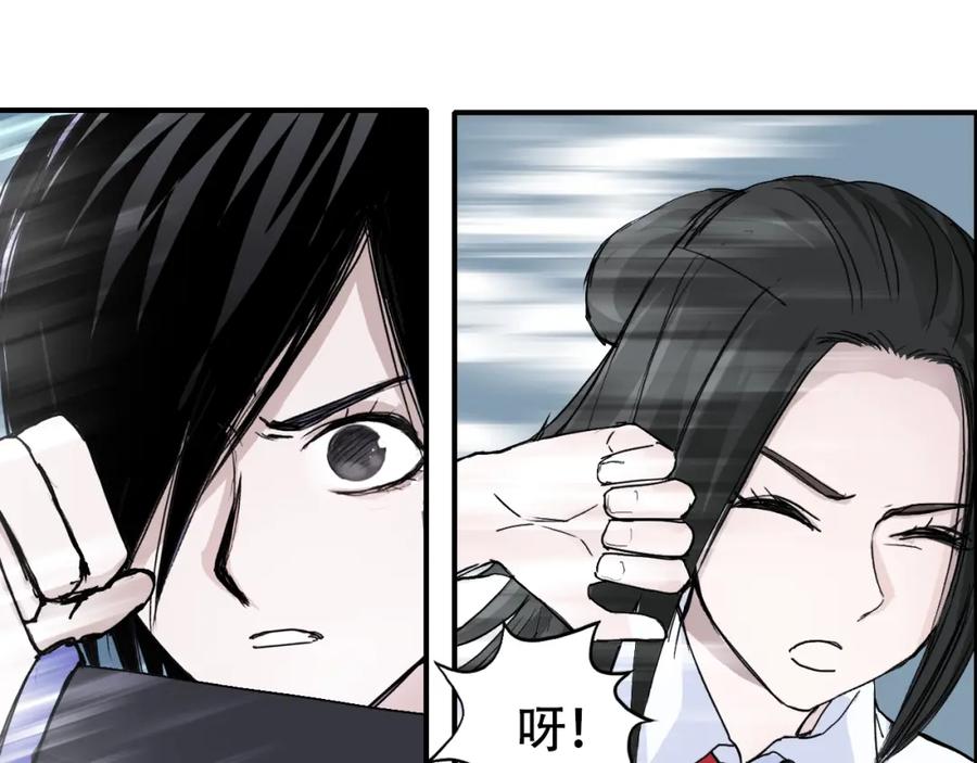 超能立方 第320话完结篇 各自的明天 第18页