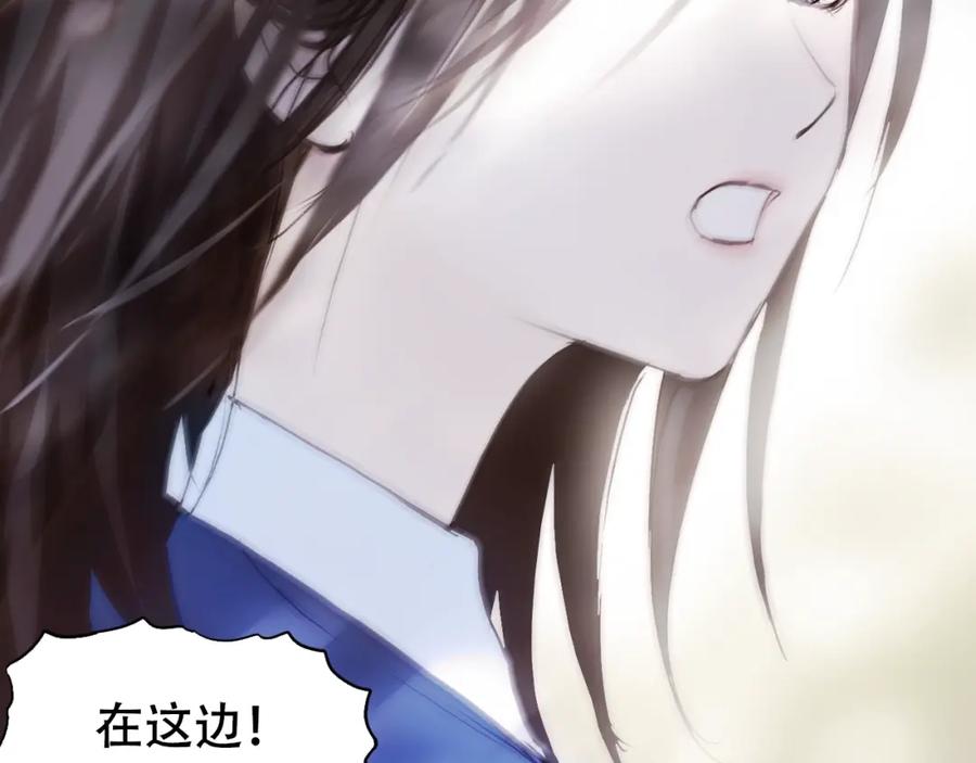 超能立方 第320话完结篇 各自的明天 第174页