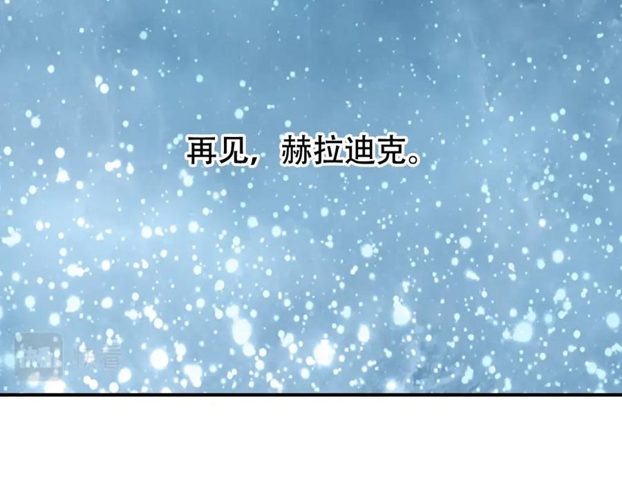 超能立方 第320话完结篇 各自的明天 第75页
