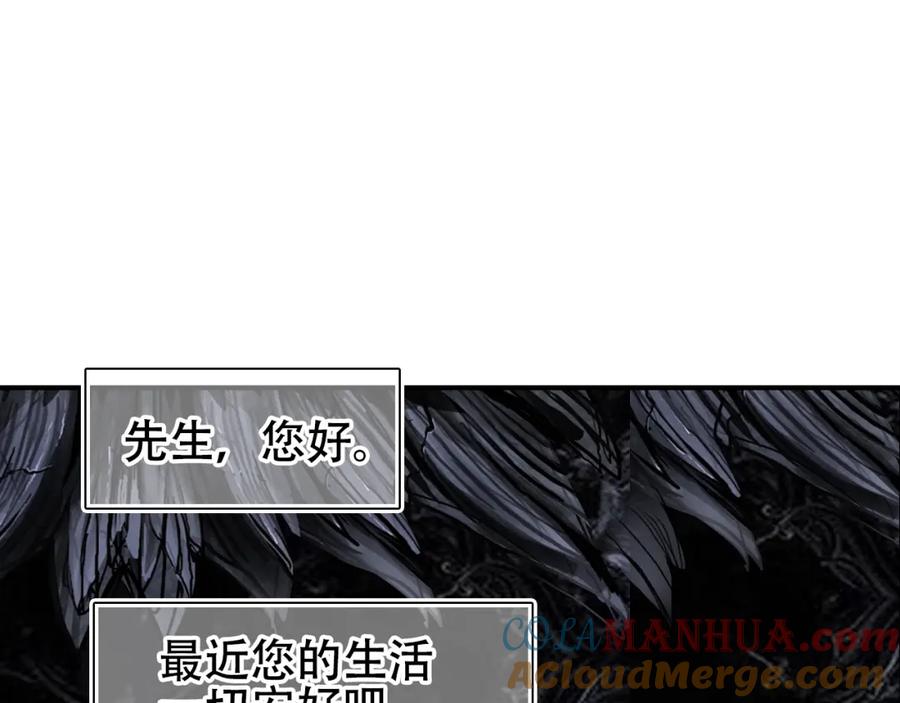 超能立方 第320话完结篇 各自的明天 第96页