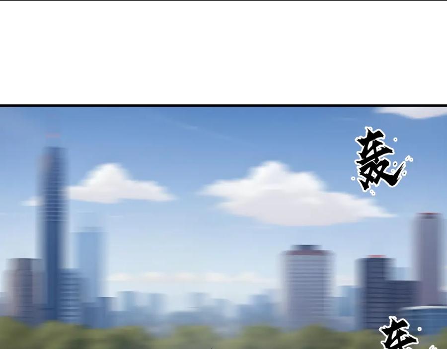 超能立方 第320话完结篇 各自的明天 第86页