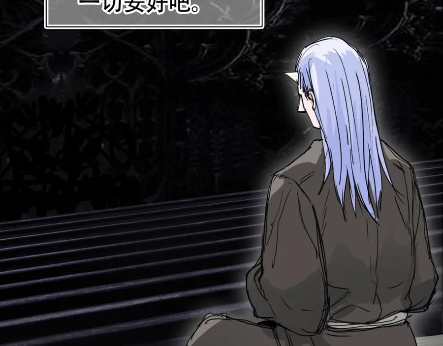 超能立方 第320话完结篇 各自的明天 第97页