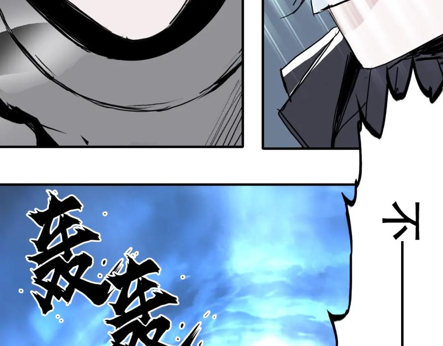 超能立方 第320话完结篇 各自的明天 第30页