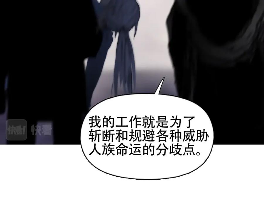 超能立方 第320话完结篇 各自的明天 第195页