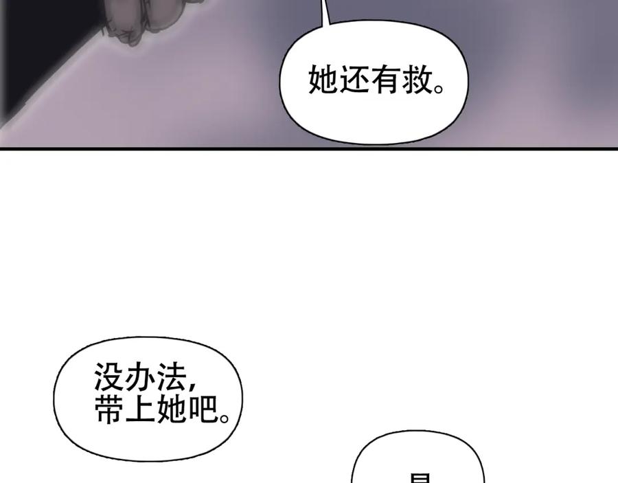 超能立方 第320话完结篇 各自的明天 第186页