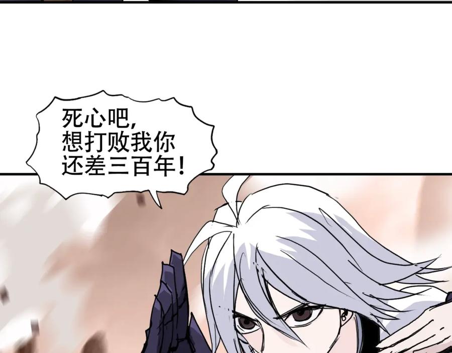 超能立方 第320话完结篇 各自的明天 第130页