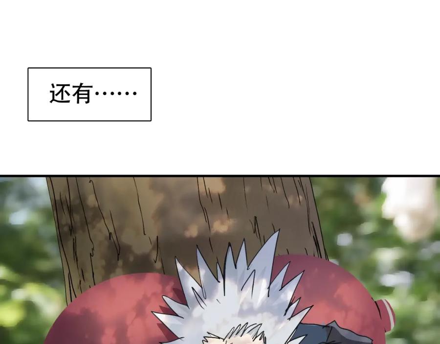 超能立方 第320话完结篇 各自的明天 第151页
