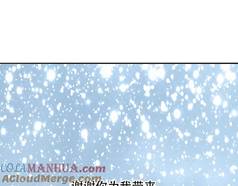 超能立方 第320话完结篇 各自的明天 第76页