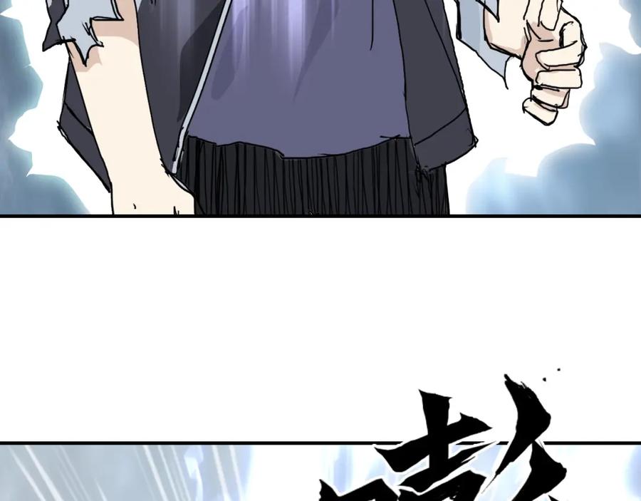 超能立方 第320话完结篇 各自的明天 第14页