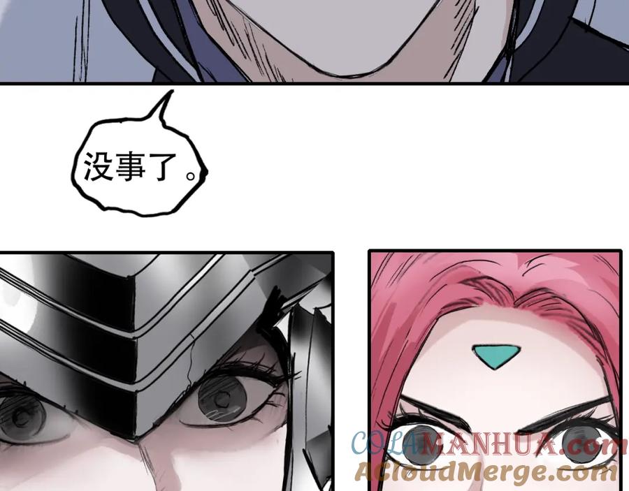 超能立方 第320话完结篇 各自的明天 第68页