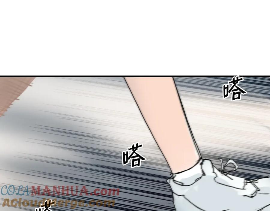 超能立方 第320话完结篇 各自的明天 第172页