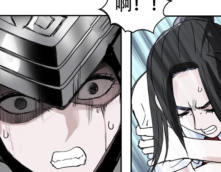 超能立方 第320话完结篇 各自的明天 第29页