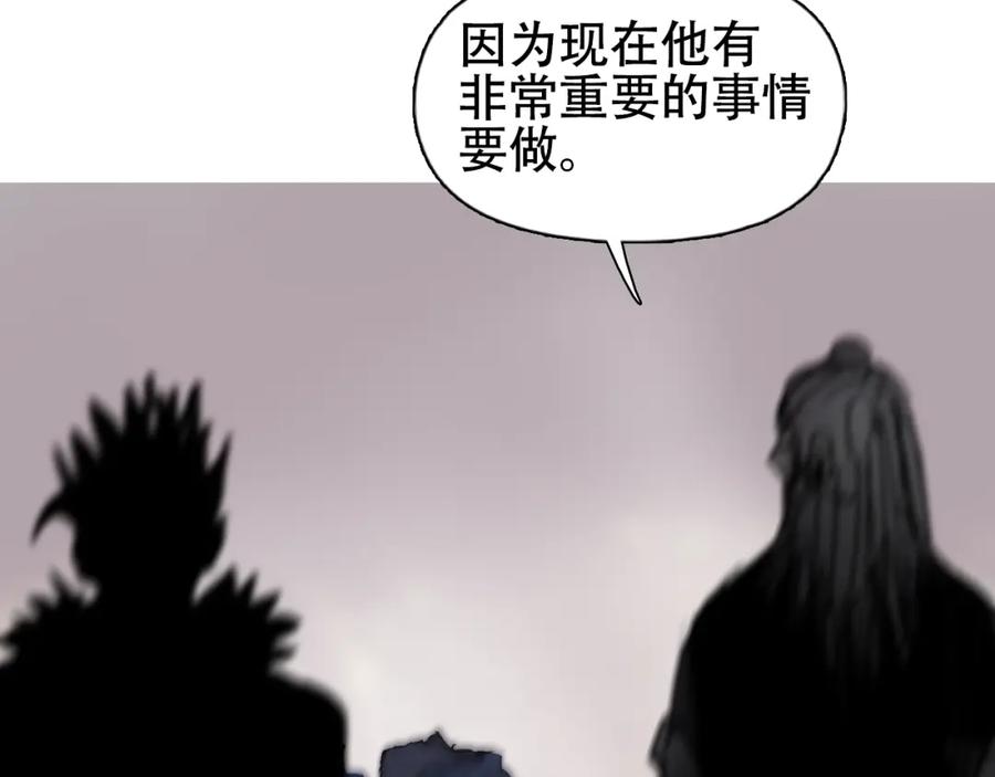 超能立方 第320话完结篇 各自的明天 第194页