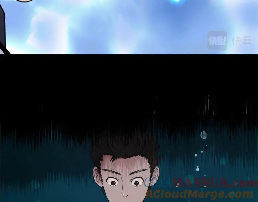 超能立方 第320话完结篇 各自的明天 第48页