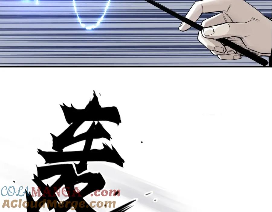超能立方 水落声声新作！2月13号上线！ 第7页
