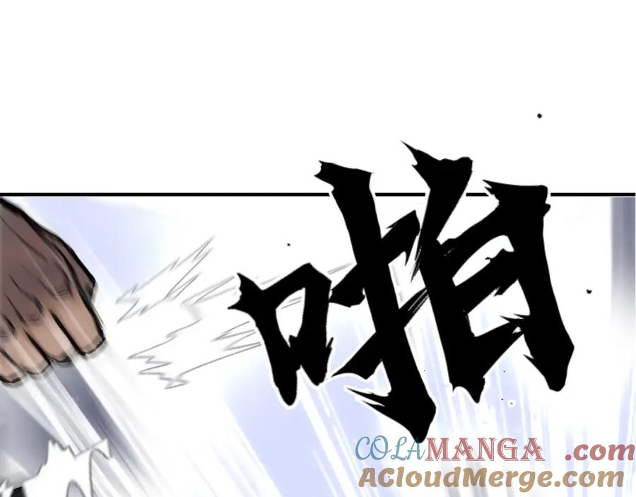 超能立方 水落声声新作！2月13号上线！ 第13页