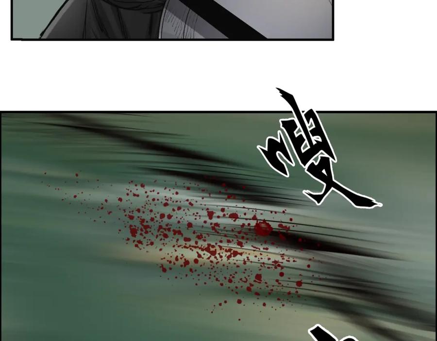 超能立方 第32话 困兽之斗 第72页