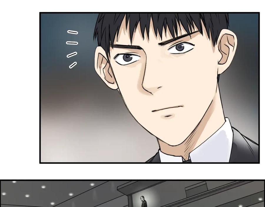 超能立方 第32话 困兽之斗 第96页