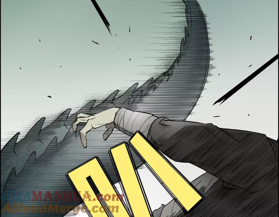 超能立方 第33话 秒杀 第25页