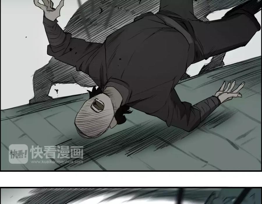 超能立方 第33话 秒杀 第27页