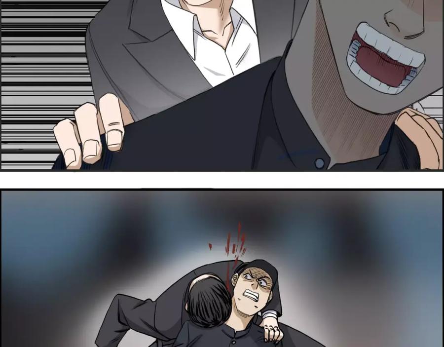 超能立方 第33话 秒杀 第54页