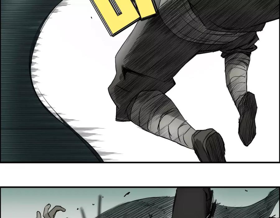 超能立方 第33话 秒杀 第26页