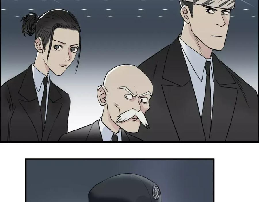 超能立方 第33话 秒杀 第107页