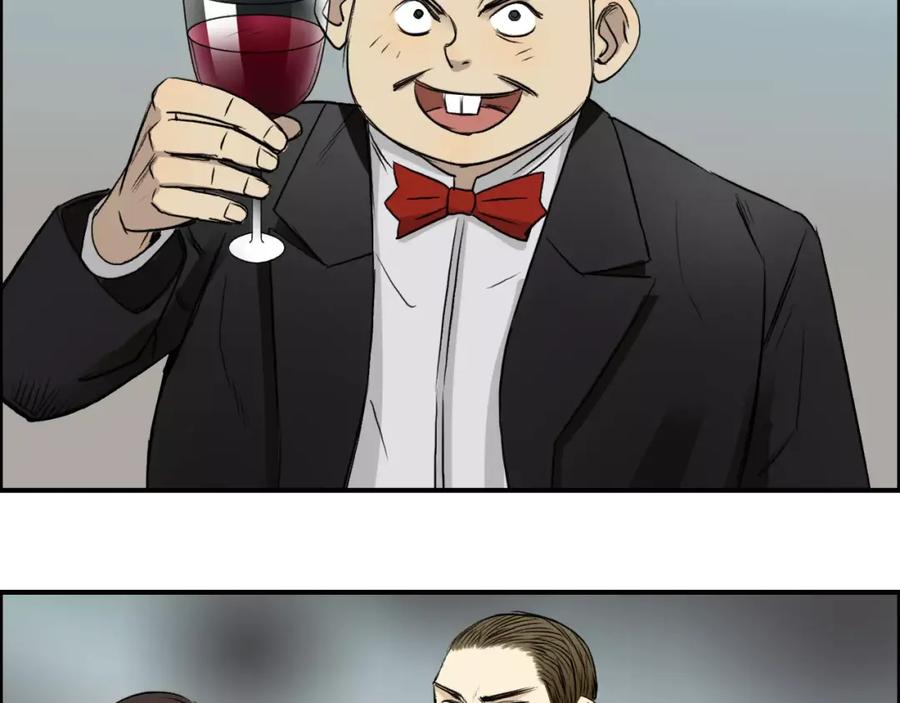 超能立方 第33话 秒杀 第95页