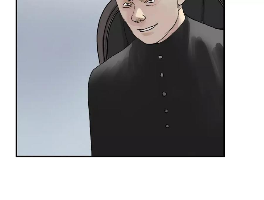 超能立方 第33话 秒杀 第104页