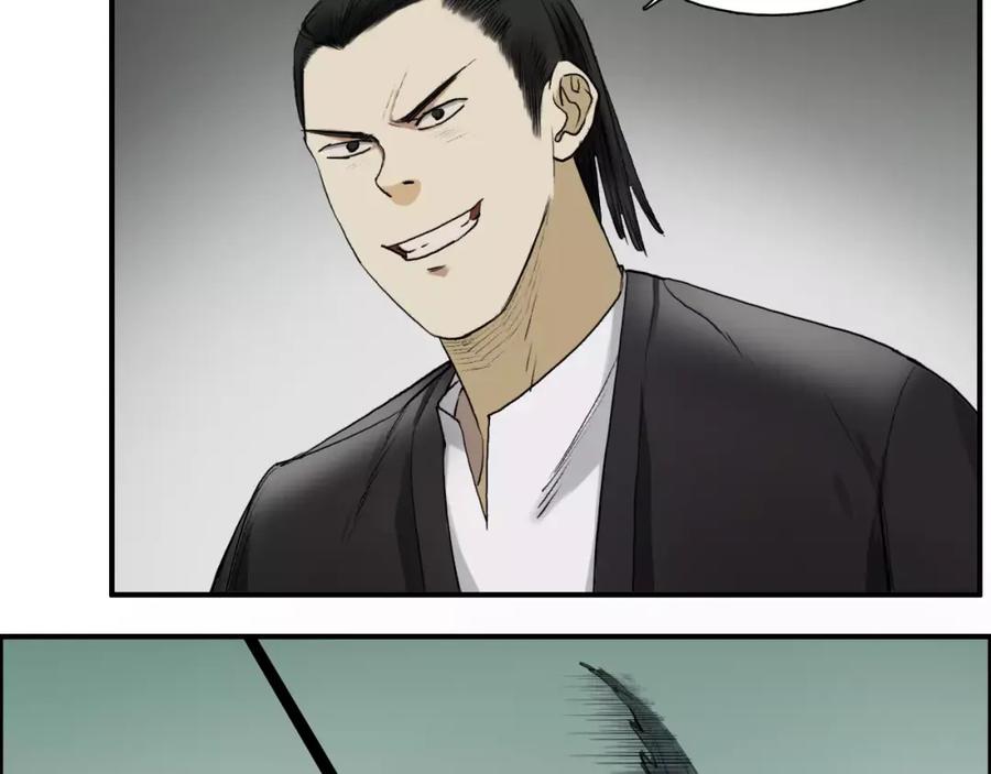 超能立方 第33话 秒杀 第24页