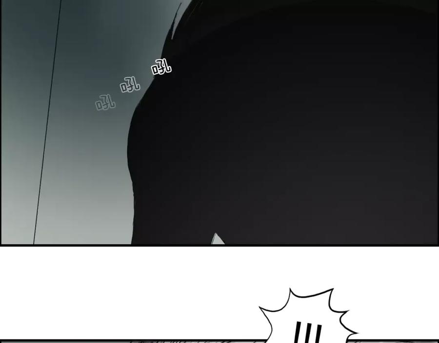 超能立方 第33话 秒杀 第111页