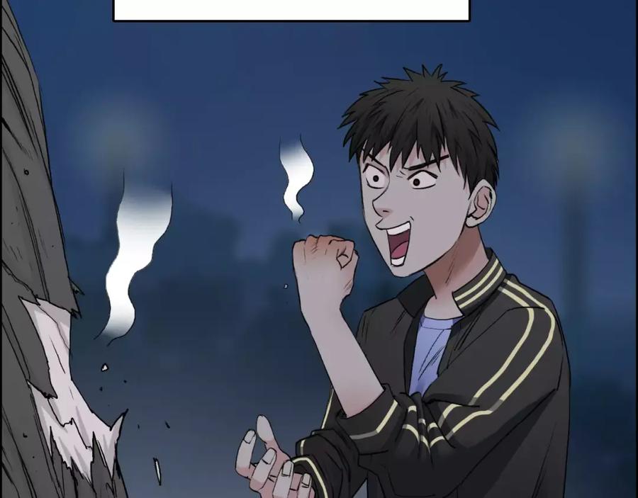超能立方 第33话 秒杀 第8页